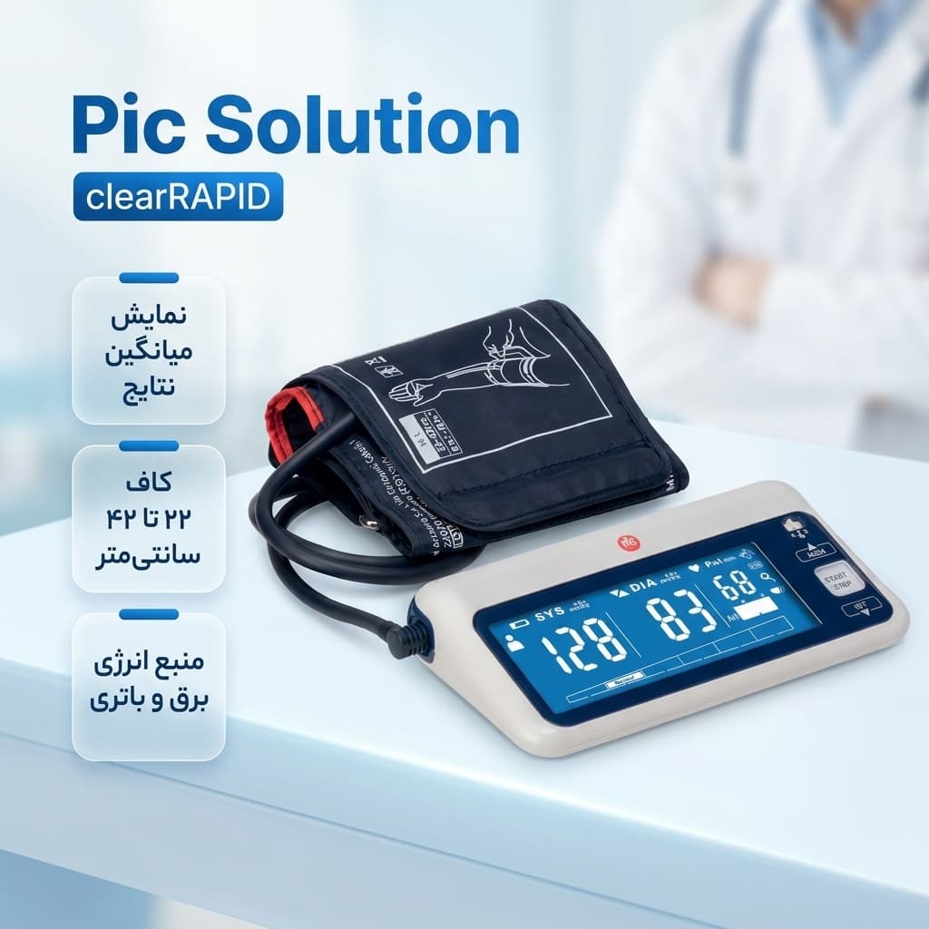 فشارسنج دیجیتال بازویی پیک سلوشن مدل clearRAPID با کاف دو شلنگه — تصویر ۲