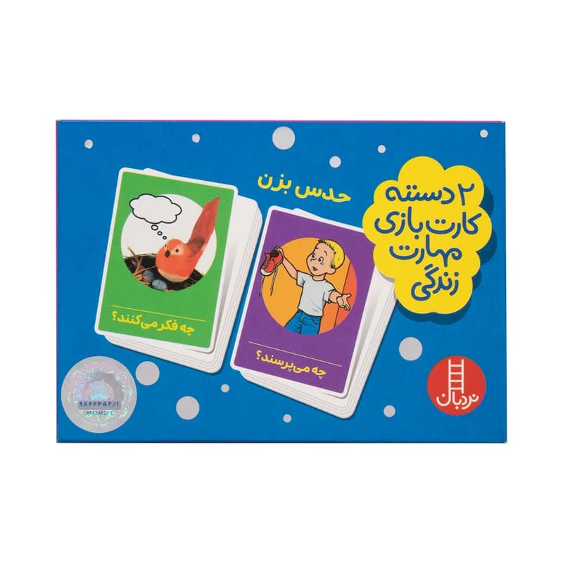 بازی کارتی حدس بزن؛ 2 دسته کارت بازی مهارت زندگی کد — تصویر ۵