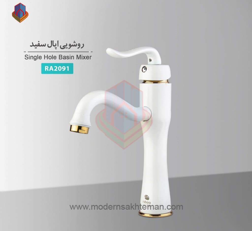 شیر روشویی سفید طلایی رابو raboo مدل اپال
