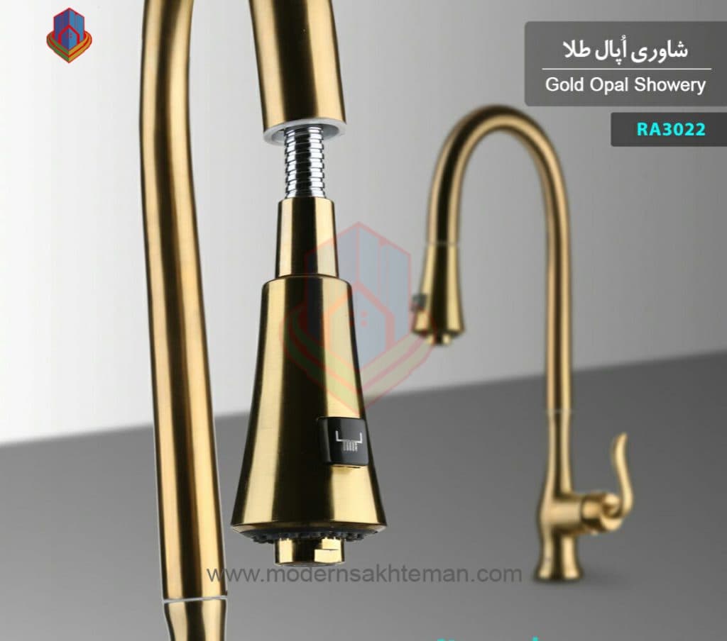 شیر ظرفشویی شاوری طلایی رابو raboo مدل اپال — تصویر ۳
