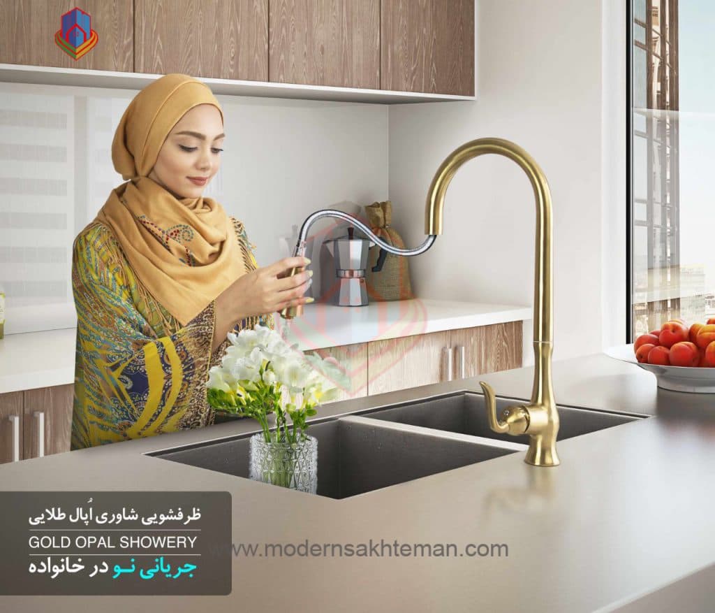 شیر ظرفشویی شاوری طلایی رابو raboo مدل اپال — تصویر ۴