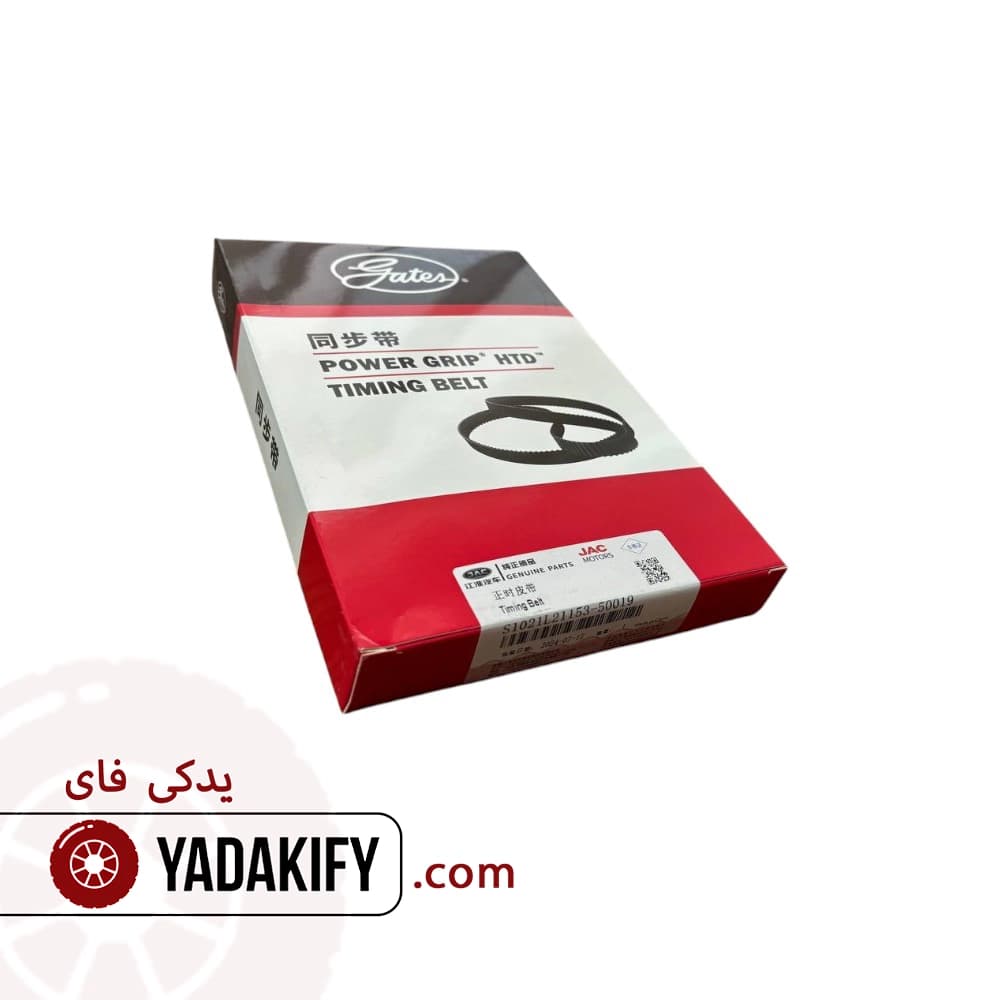 تسمه تایم جک J5 اتومات پاورگریپ — تصویر ۳