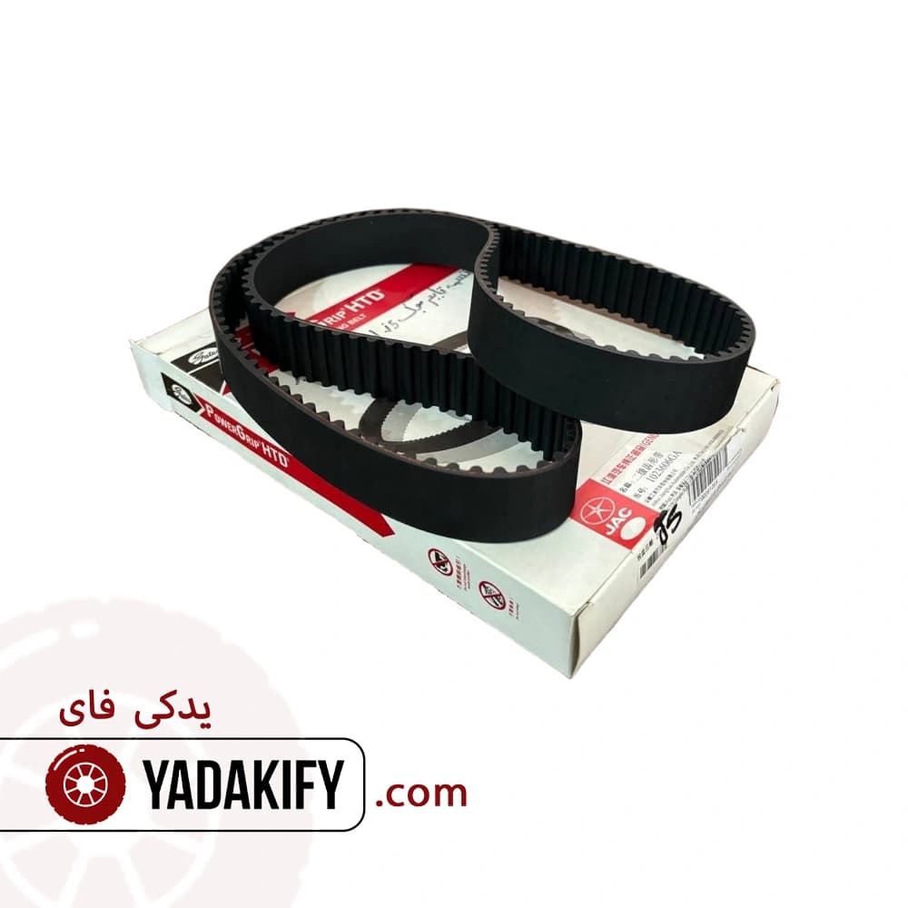 تسمه تایم جک J5 اتومات پاورگریپ — تصویر ۲
