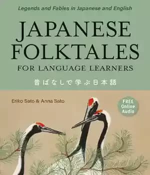دانلود کتاب Japanese Folktales for Language Learners – داستان های عامیانه ژاپنی برای زبان آموزان