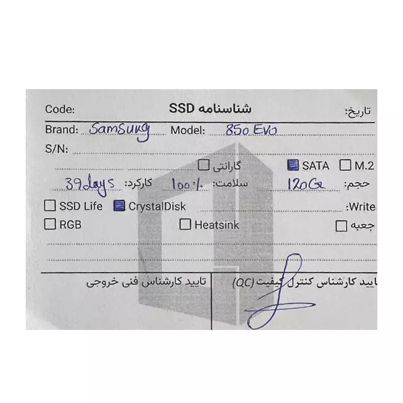 حافظه اس اس دی سامسونگ Samsung 850 EVO 120GB SSD استوک در حد نو — تصویر ۳