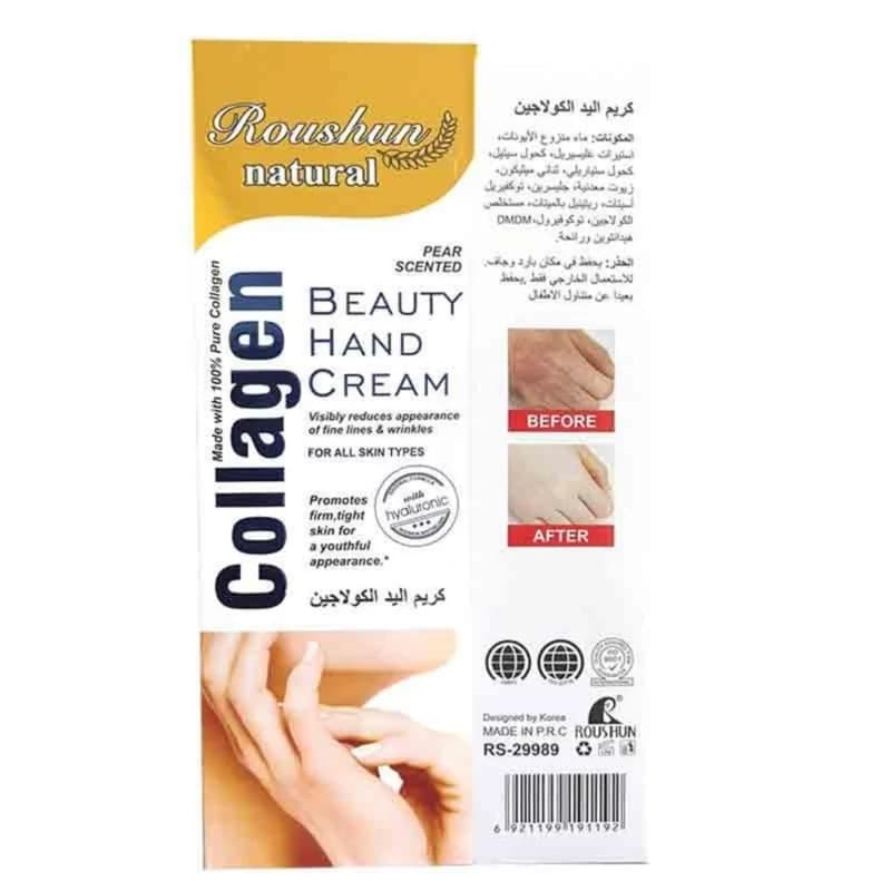 کرم دست کلاژن خالص روشون سفت ضد چروک ترمیم کننده پوست 24ساعته