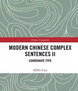 دانلود کتاب Modern Chinese Complex Sentences II: Coordinate Type – جملات پیچیده چینی مدرن II: نوع مختصات