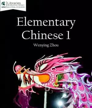 دانلود کتاب Elementary Chinese I – چینی ابتدایی I