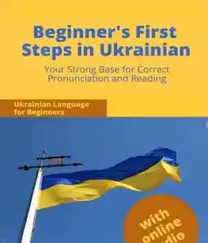 دانلود کتاب Beginner’s First Steps in Ukrainian: your strong base for correct pronunciation and reading – گام های اولیه مبتدی…