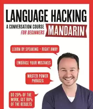 دانلود کتاب Language Hacking Mandarin: A Conversation Course for Beginners – هک زبان ماندارین: یک دوره مکالمه برای مبتدیان