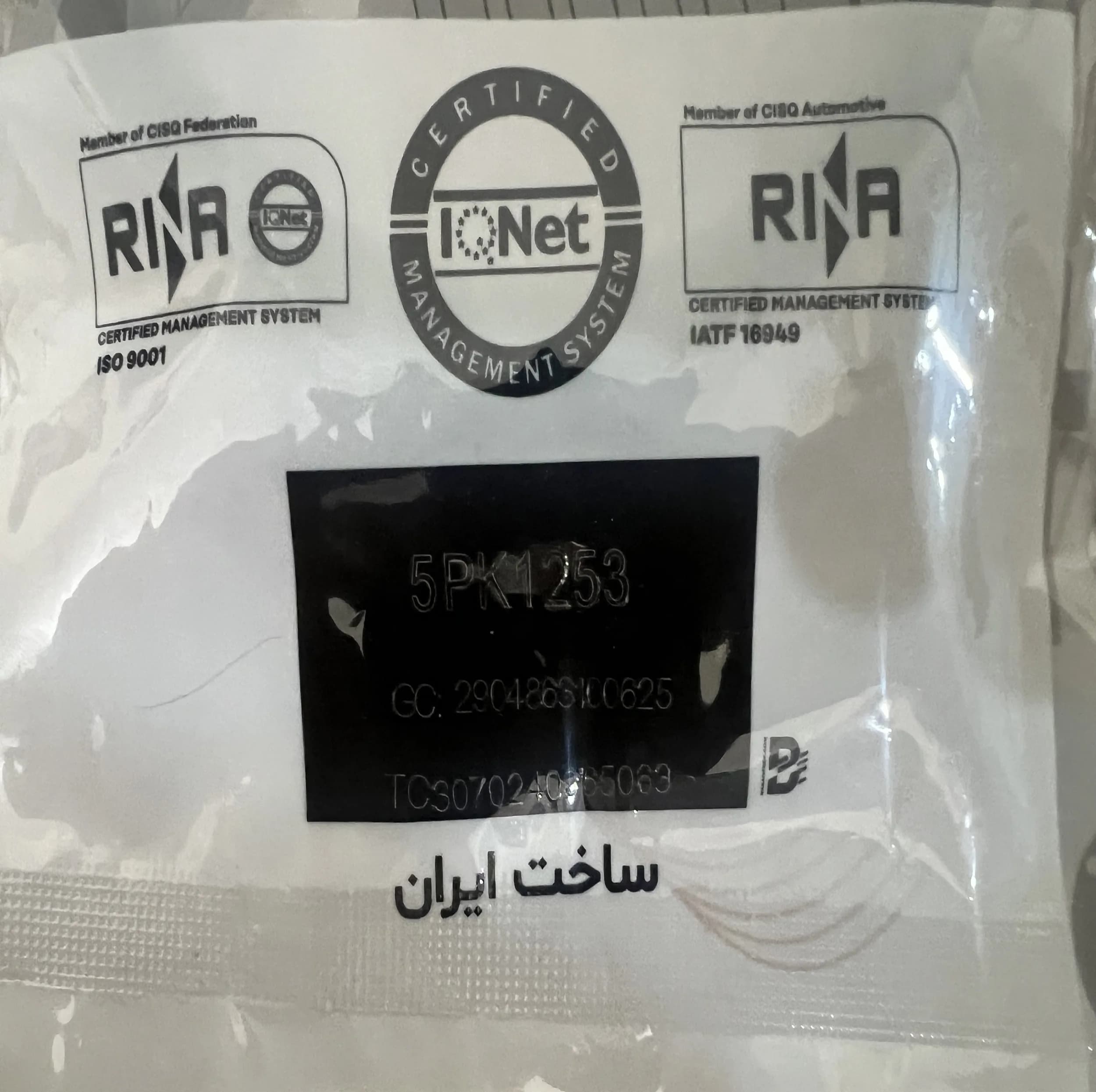 تسمه کولر رایکالتون کد 5PK1253-CR مناسب برای پژو 405 SLX موتور TU5 — تصویر ۴