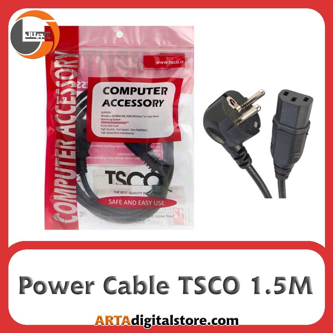 کابل پاور تسکو Power Cable TSCO 1.5M