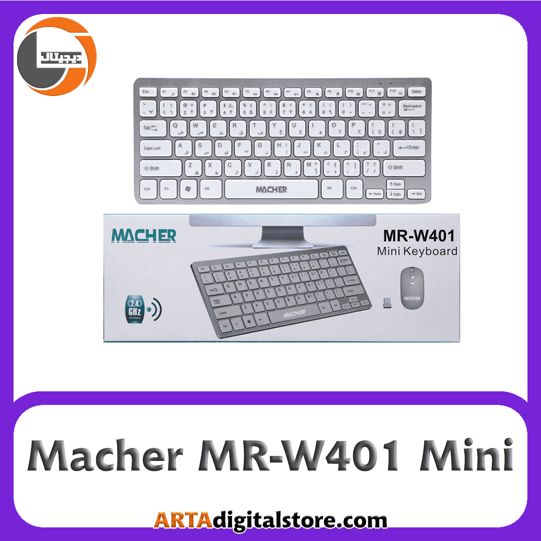موس و کیبورد بی سیم Macher MR-W401 Mini