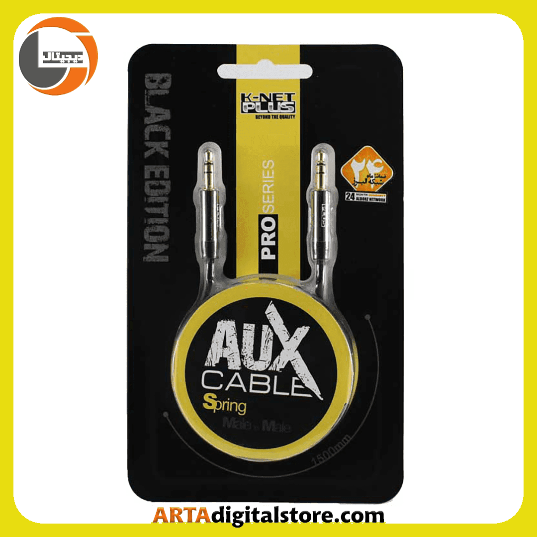 کابل AUX کی-نت پلاس K-Net Plus Pro AUX Spring — تصویر ۲