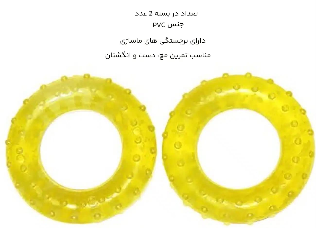 حلقه تقویت مچ مسیج Massage مدل 209 بسته 2 عددی — تصویر ۶