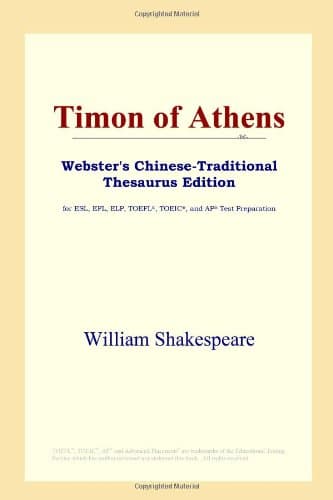 کتاب Timon of Athens (Webster’s Chinese-Traditional Thesaurus Edition) نسخه کامل
