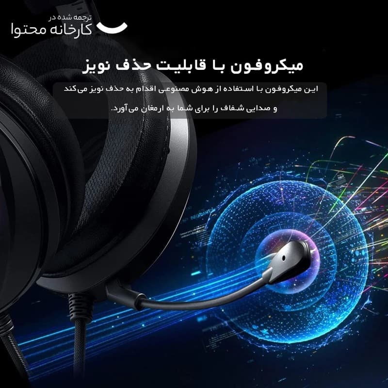هدست گیمینگ باسیم ایسوس مدل ROG Theta Electret — تصویر ۶