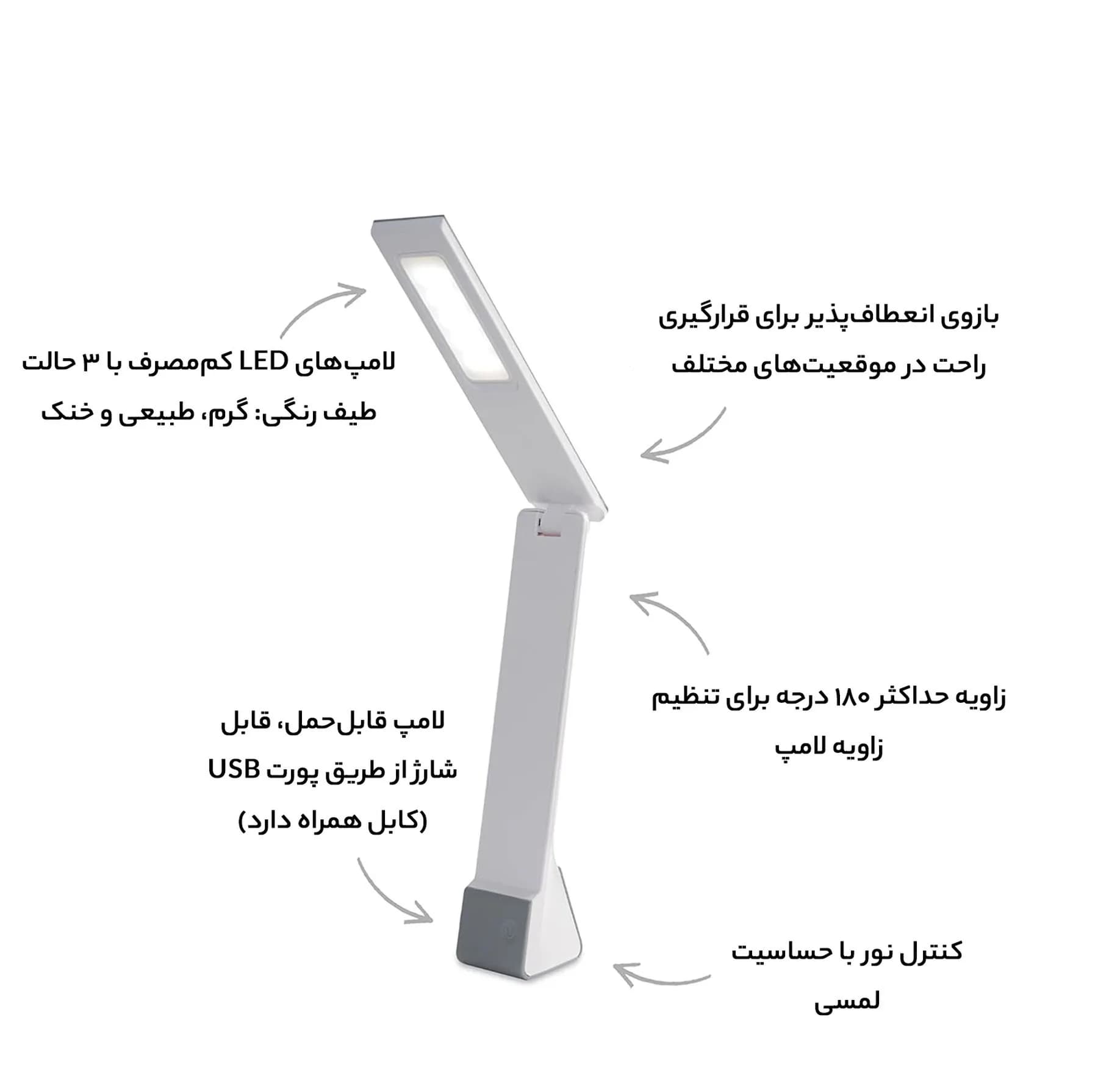 چراغ مطالعه مدل U12B — تصویر ۲