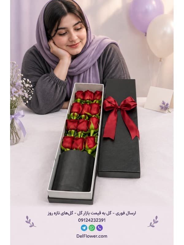 جام گل سپاسگزاری لوکس مدل یارادس | طراحی رسمی و خاص