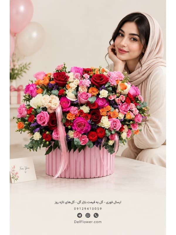 باکس هدیه خواستگاری لوکس برای دختر | مدل گلیاوم