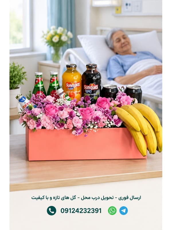 سفارش تلفنی و اینترنتی دسته گل لوکس در تهران