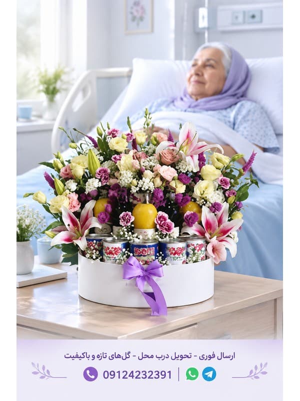 سفارش آنلاین سبد گل کلاسیک عیادت بیمار در تهران با قیمت مناسب