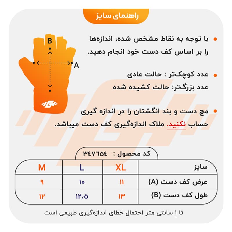 دستکش بدنسازی نایک مدل 405F1597 سفید — تصویر ۶