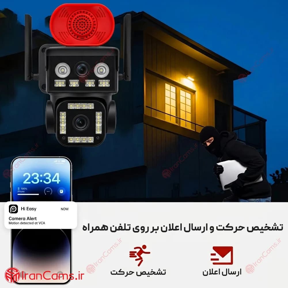 دوربین سیم کارتی 2 لنز 10 مگاپیکسل سرور داخلی HiEasy مدل 21Z-4G — تصویر ۵