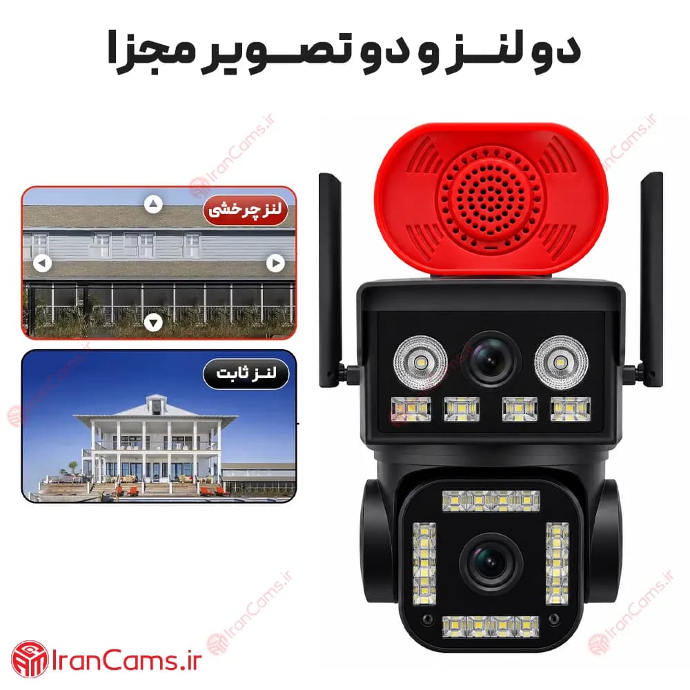 دوربین سیم کارتی 2 لنز 10 مگاپیکسل سرور داخلی HiEasy مدل 21Z-4G — تصویر ۴