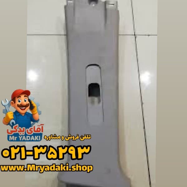 قاب بالایی ستون داخلی وسط KMC T8 چپ اصلی