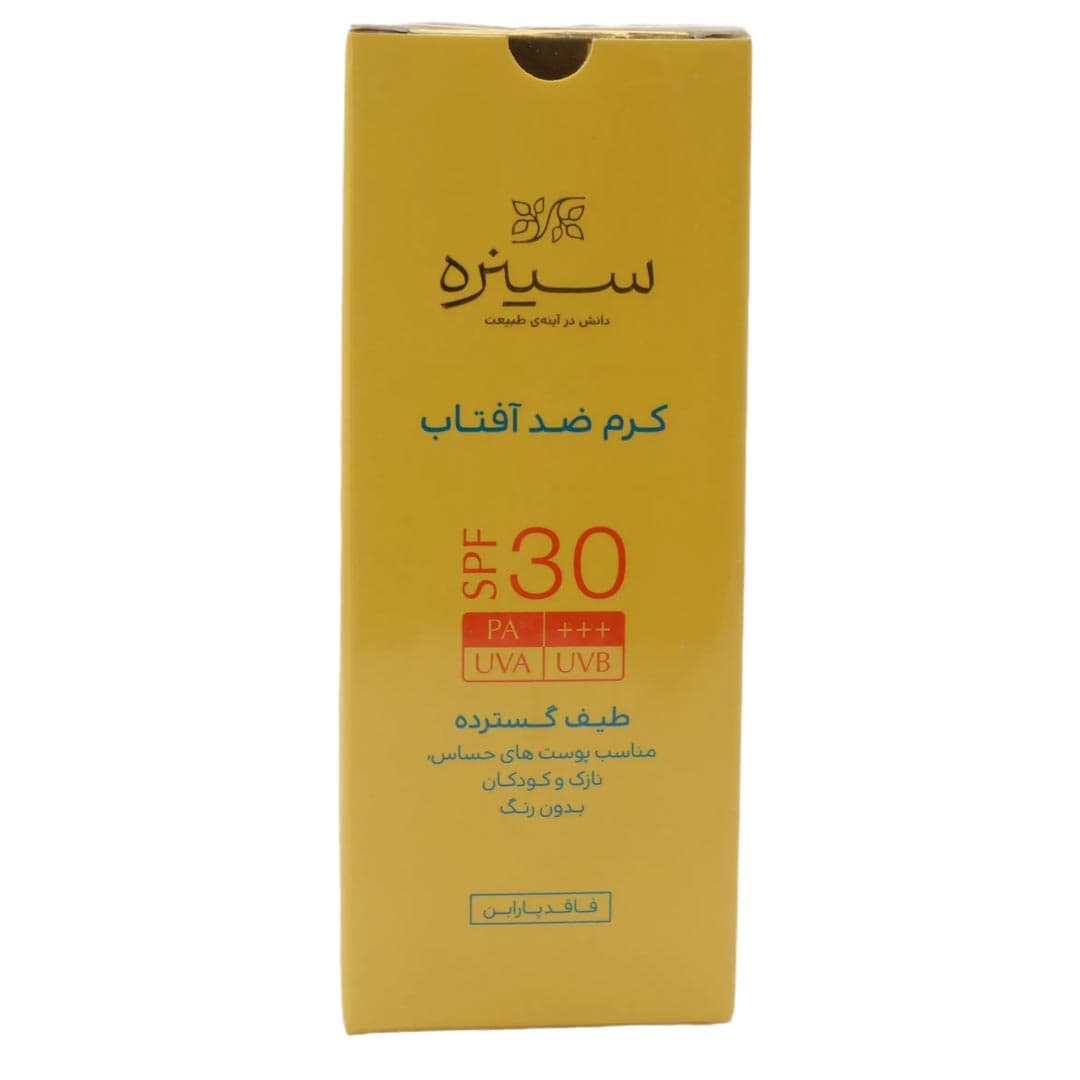 کرم ضد آفتاب فاقد چربی بی رنگ اس پی اف 30 مناسب پوست های حساس, نازک و کودکان 50 میل سینره