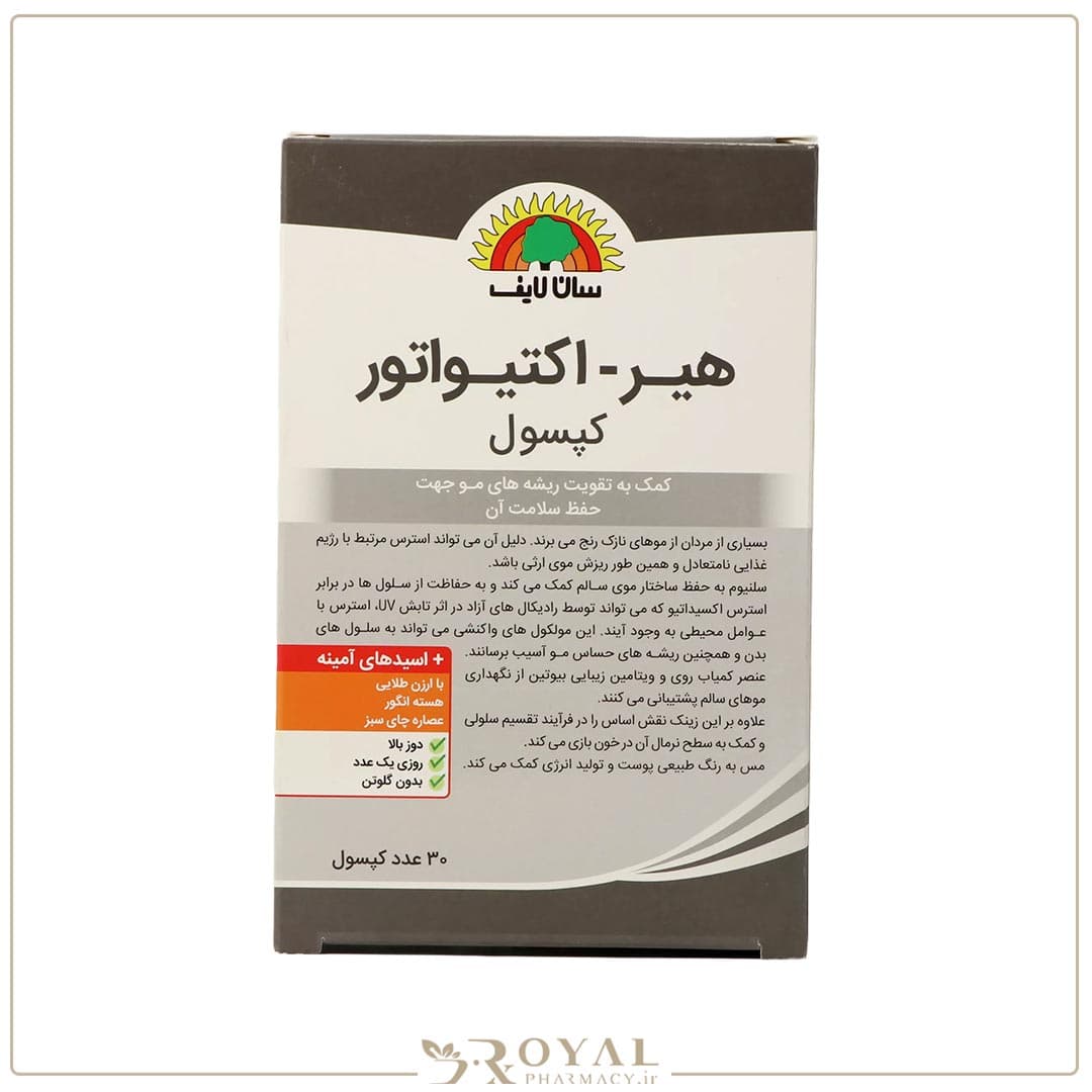 هیر اکتیواتور کپسول 30 عددی سان لایف ویتامین مو — تصویر ۳