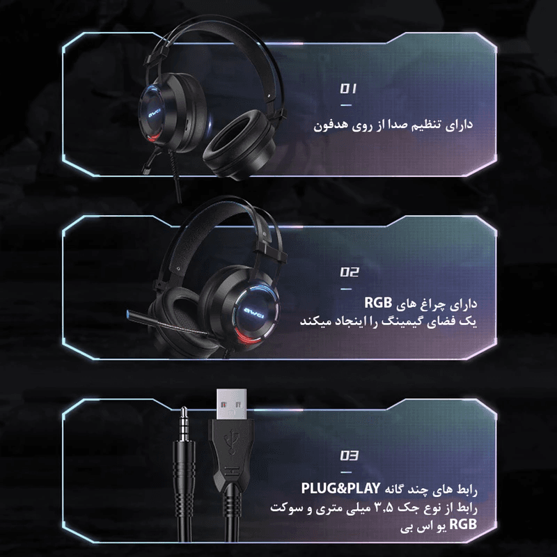 هدست مخصوص بازی اوی Awei GM-2 (باسیم، گیمینگ، مقاوم در برابر رطوبت) — تصویر ۴