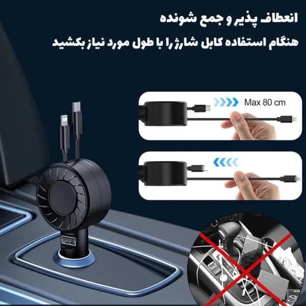 شارژر فندکی 50 وات فست شارژ گرین لاین Green Lion Telescopic 50W Car Charger GNTECC50WBK — تصویر ۴