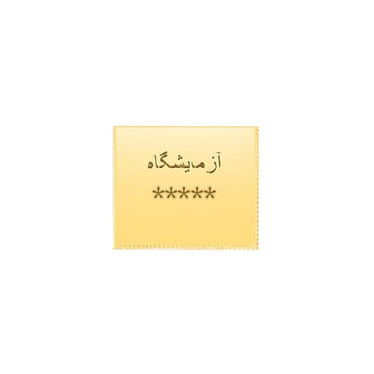 طلای آب شده چهار گرمی — تصویر ۳