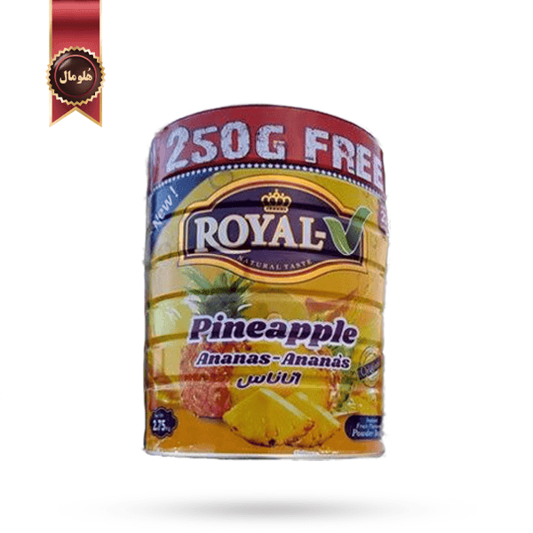 پودر شربت رویال royal مدل آناناس pineapple وزن 2750 گرم (اورجینال)
