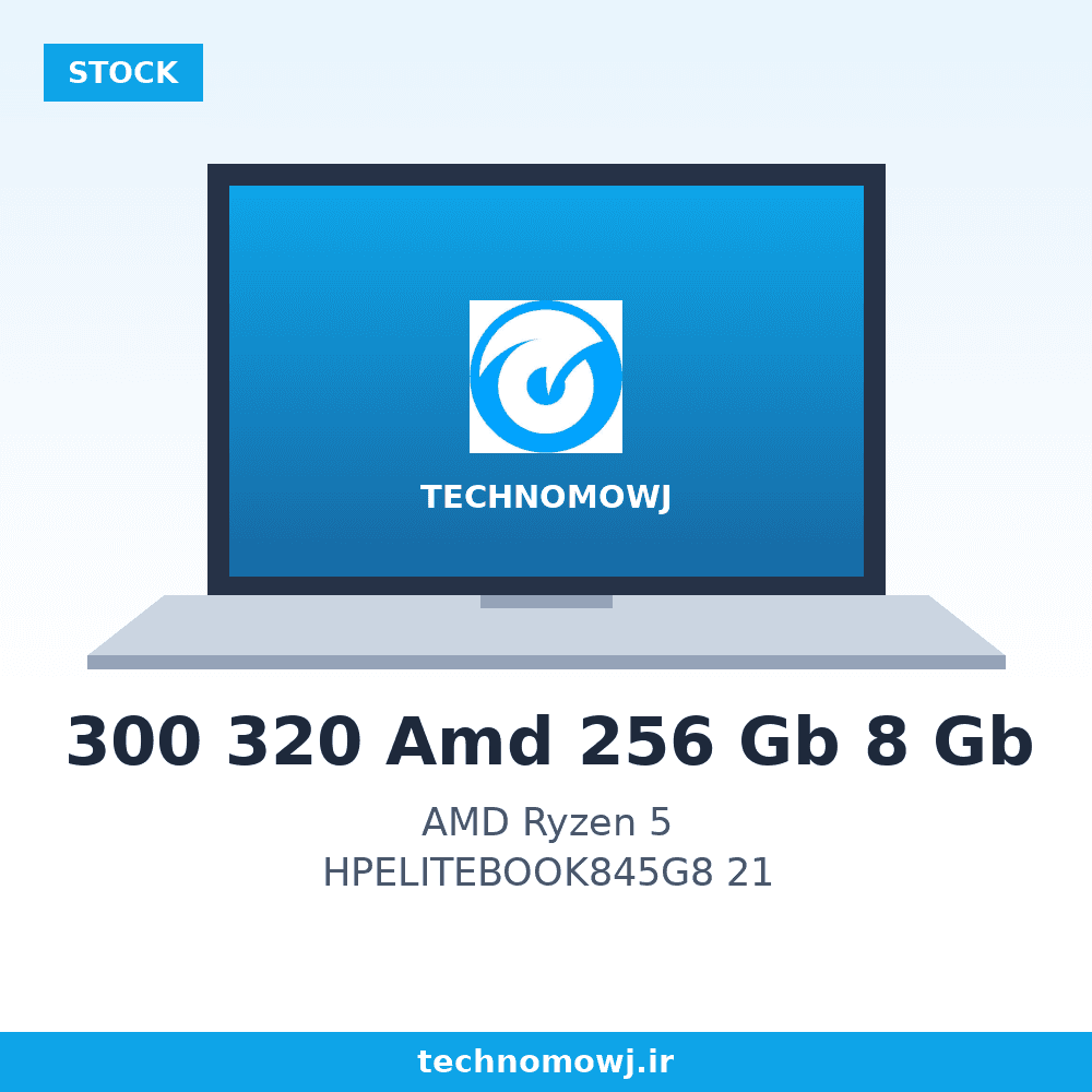 لپ تاپ استوک 300 320 Amd 256 Gb 8 Gb | Ryzen 5 | HPELITEBOOK845G8 21