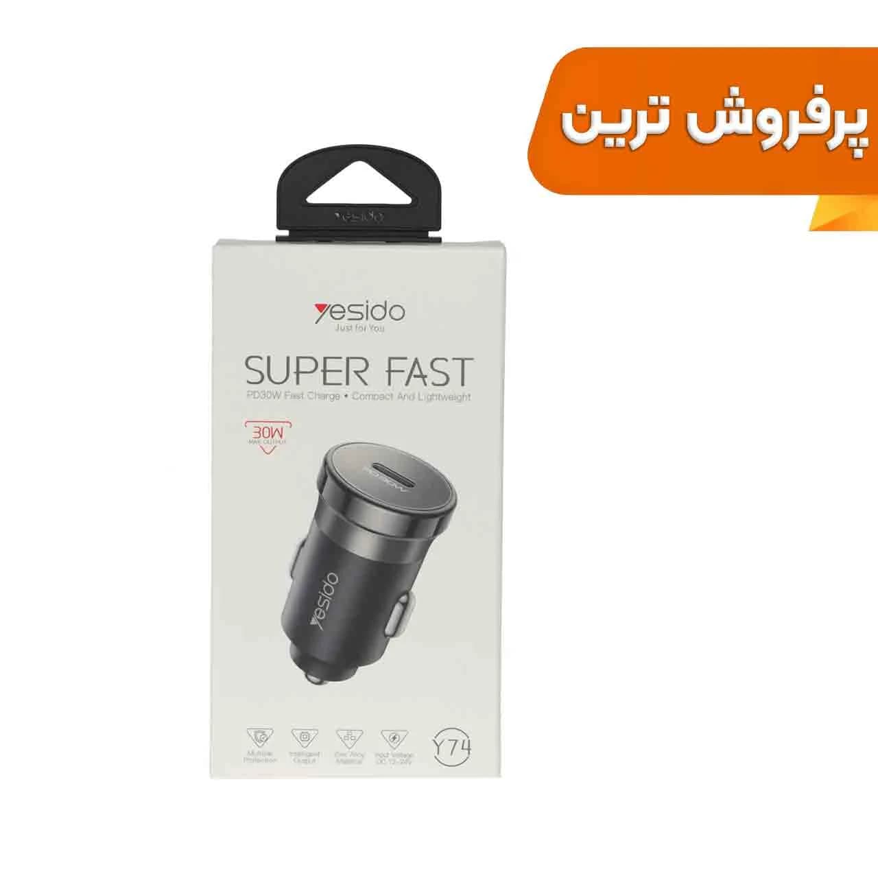 شارژر فندکی PD و فست تک پورت Yesido مدل Y74 30W – مشکی (گارانتی 18 ماه تعویض نیکان همراه)