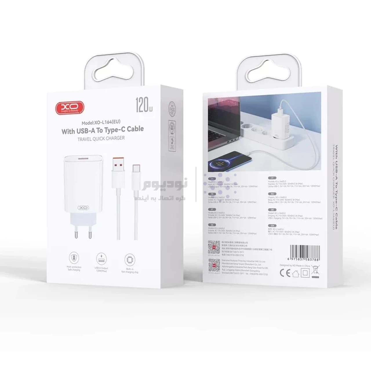 شارژر دیواری فست تک پورت XO مدل XO-L164(EU) 120W به همراه کابل شارژ Type-C – سفید — تصویر ۴