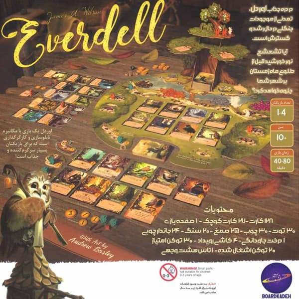 بازی فکری اوردل Everdell — تصویر ۳