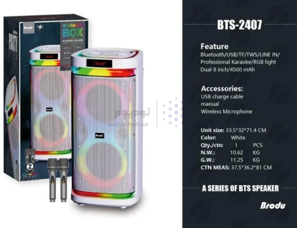 اسپیکر 60W بی سیم Brodu مدل BTS-2407 – مشکی — تصویر ۶