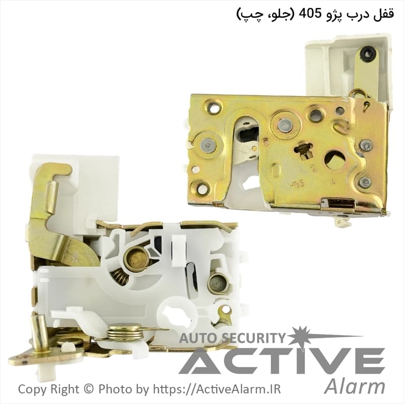 قفل درب پژو 405 طرح جدید متک (جلو، چپ)