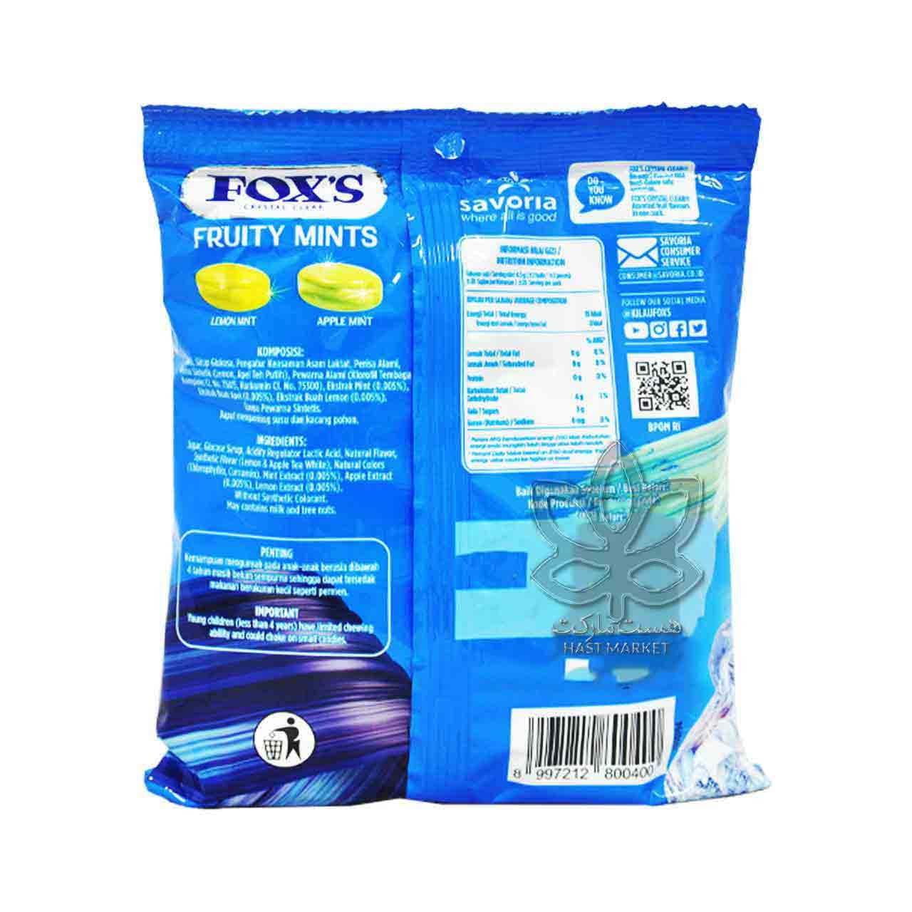 آبنبات سیب نعنا و لیمو نعنا 90 گرم اووال فوکس – fox’s — تصویر ۳