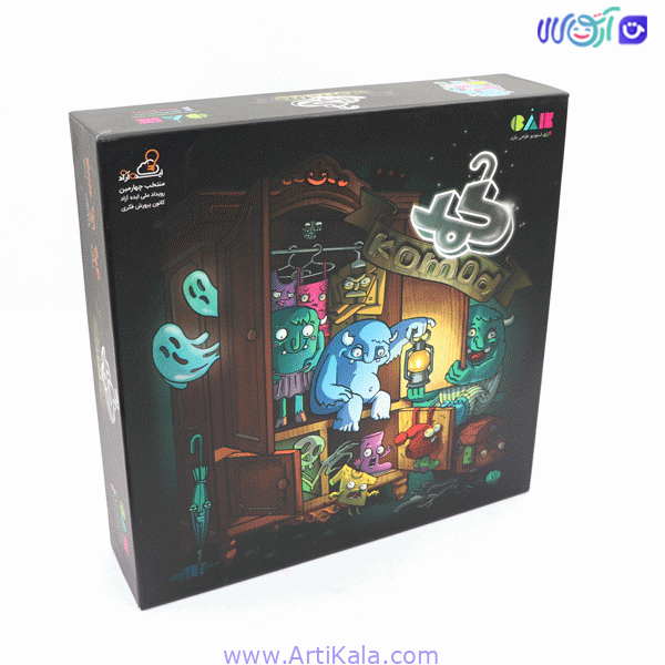 بازی فکری کمد — تصویر ۵