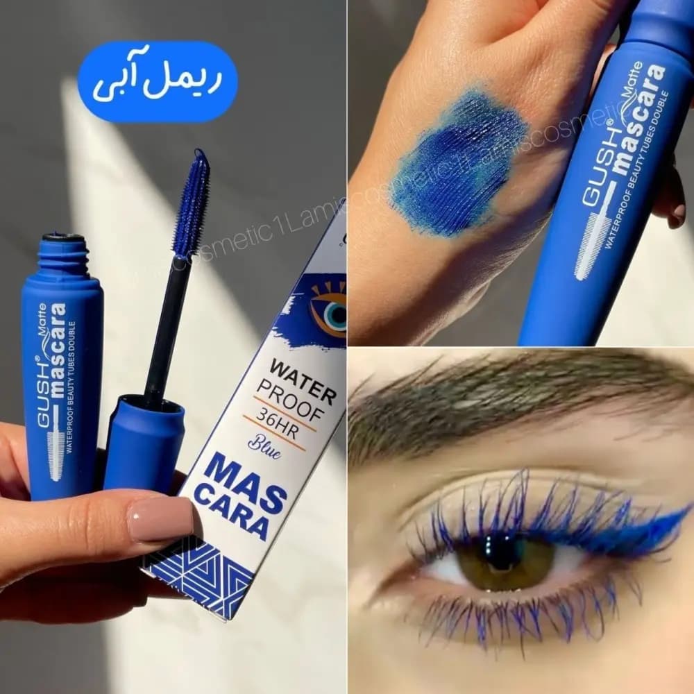 ریمل آبی ضد آب گاش — تصویر ۲