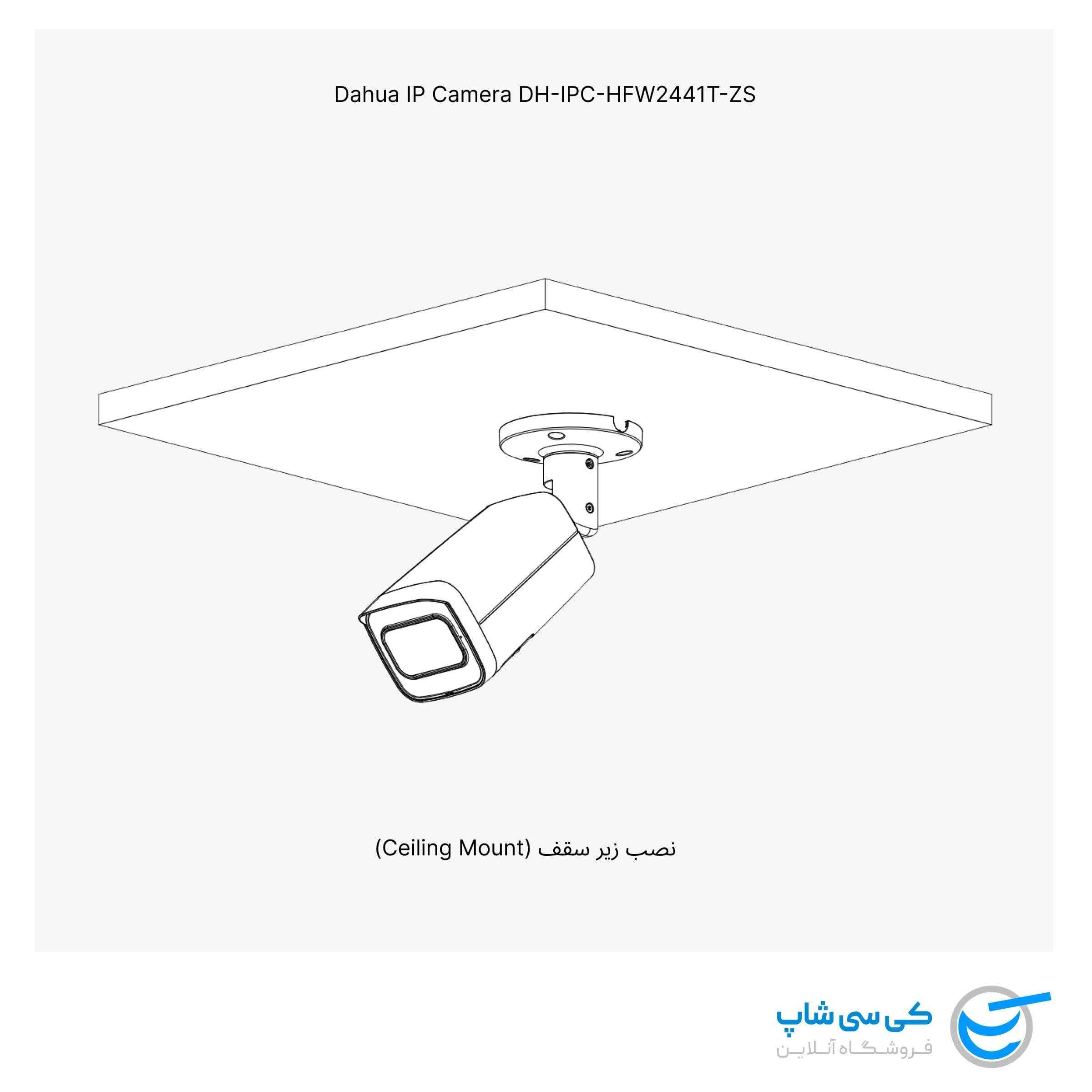 دوربین IP داهوا DH-IPC-HFW2441T-ZAS — تصویر ۶