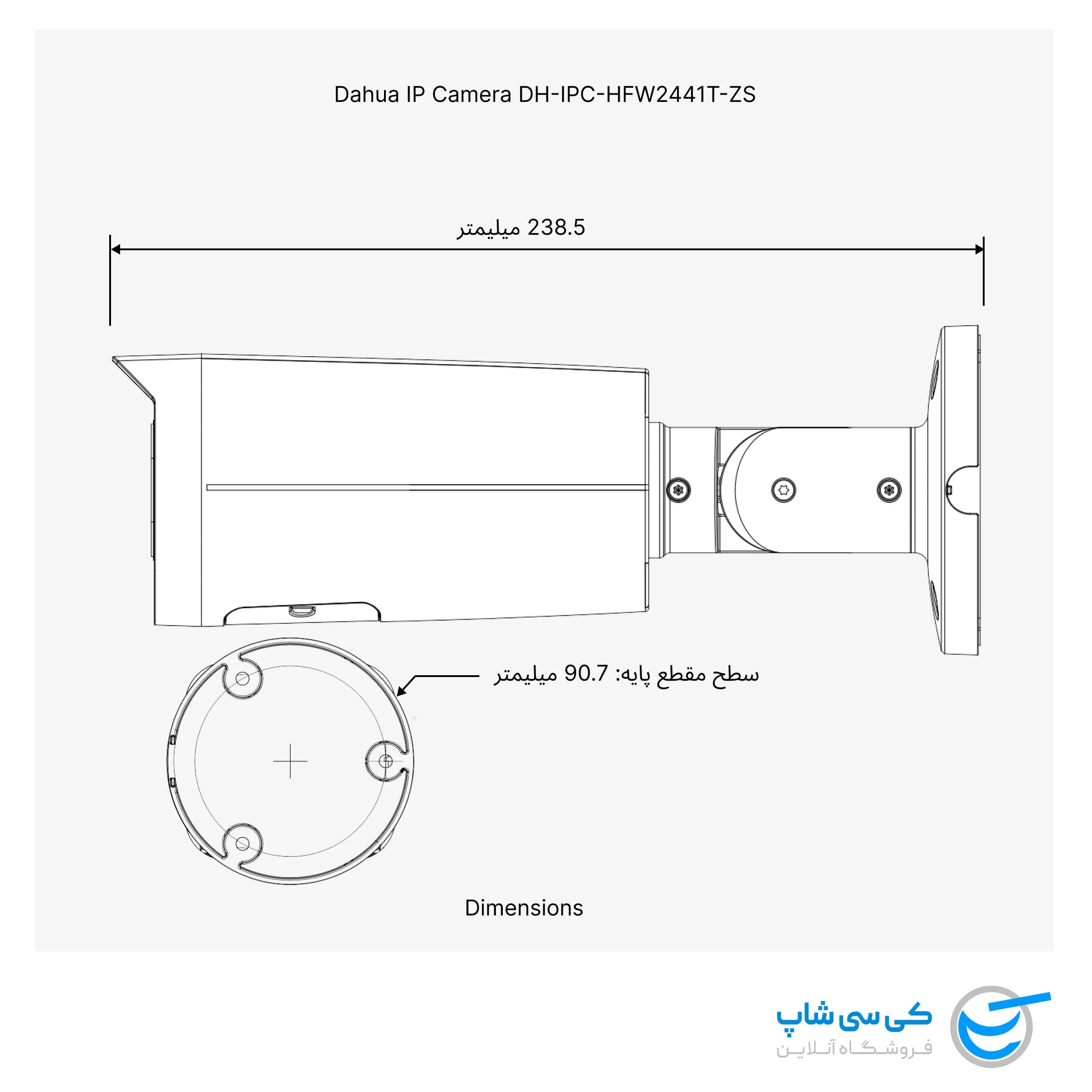دوربین IP داهوا DH-IPC-HFW2441T-ZAS — تصویر ۵