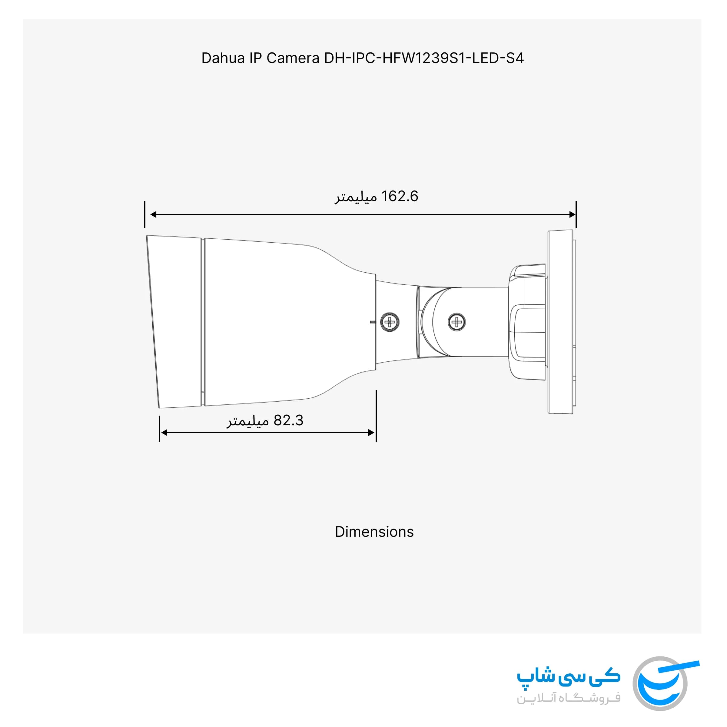 دوربین IP داهوا DH-IPC-HFW1239S1-LED-S4 — تصویر ۶