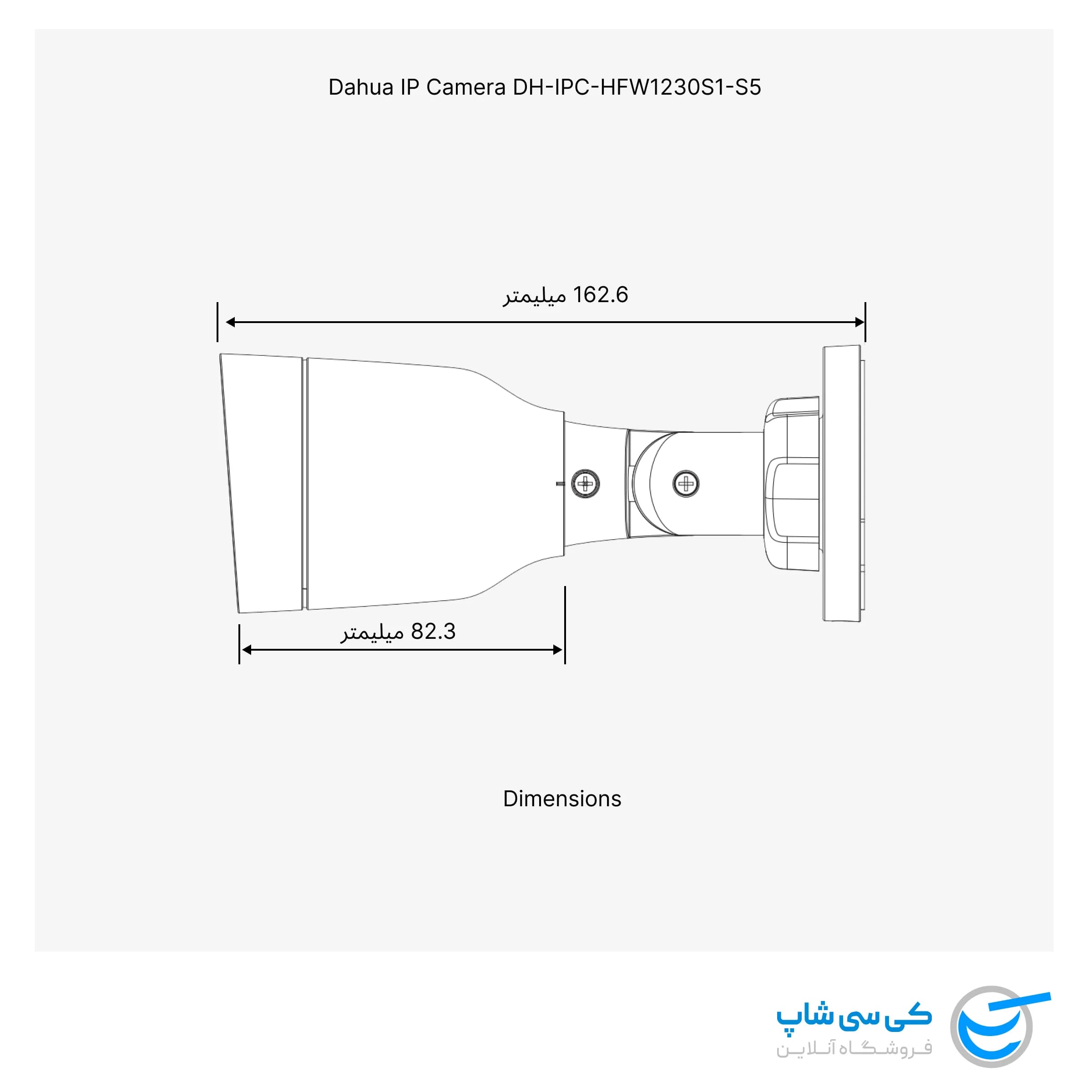دوربین IP داهوا DH-IPC-HFW1230S1-S5 — تصویر ۳