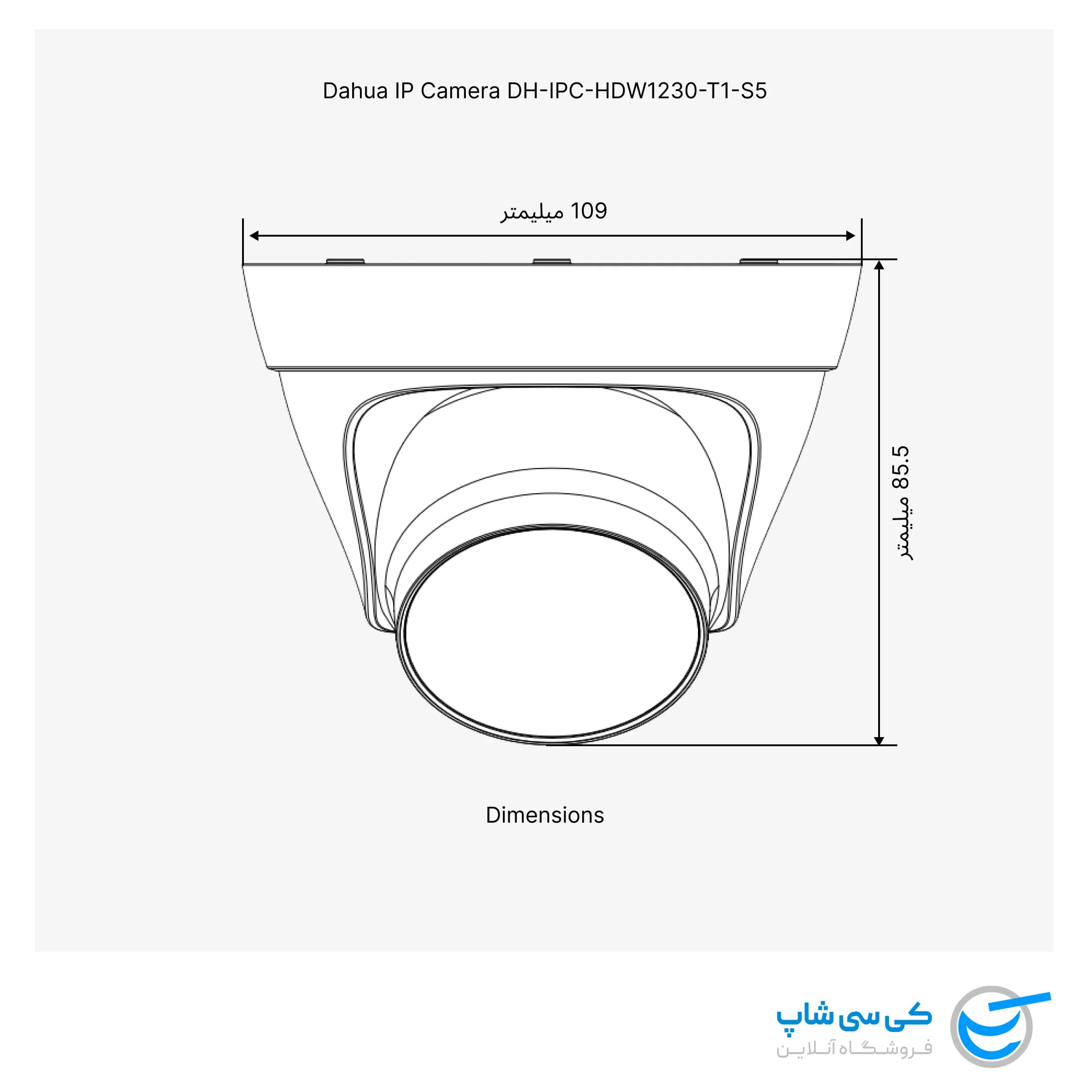 دوربین IP داهوا DH-IPC-HDW1230T1-S5 — تصویر ۶